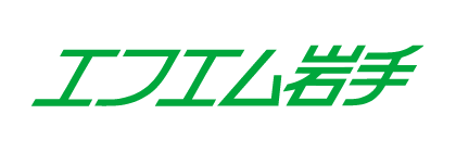 株式会社 エフエム岩手